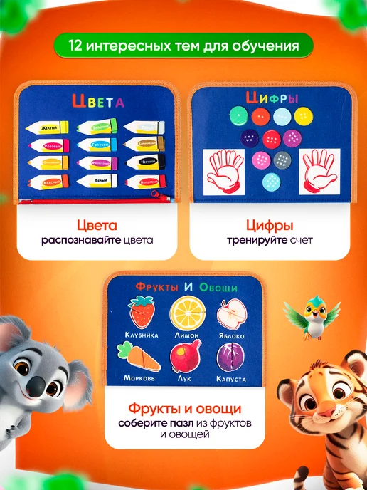 МЕГАКИДС Бизиборд для мальчика и девочки, синий, фото 6