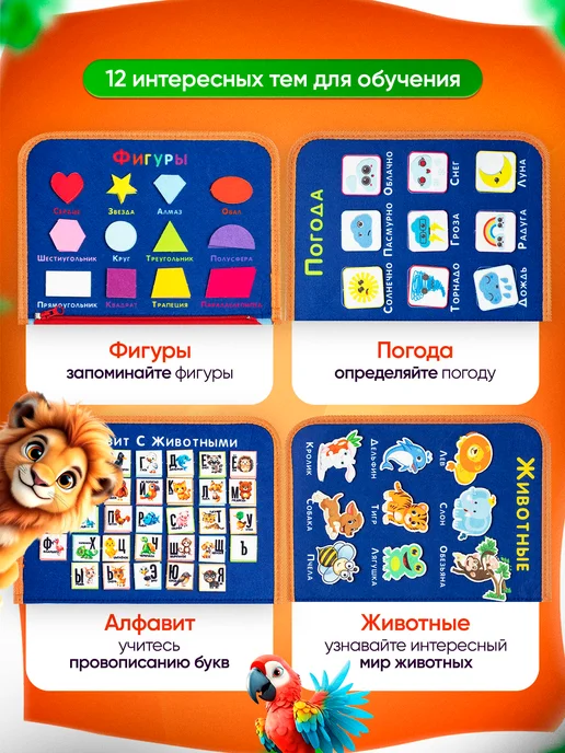 МЕГАКИДС Бизиборд для мальчика и девочки, синий, фото 8