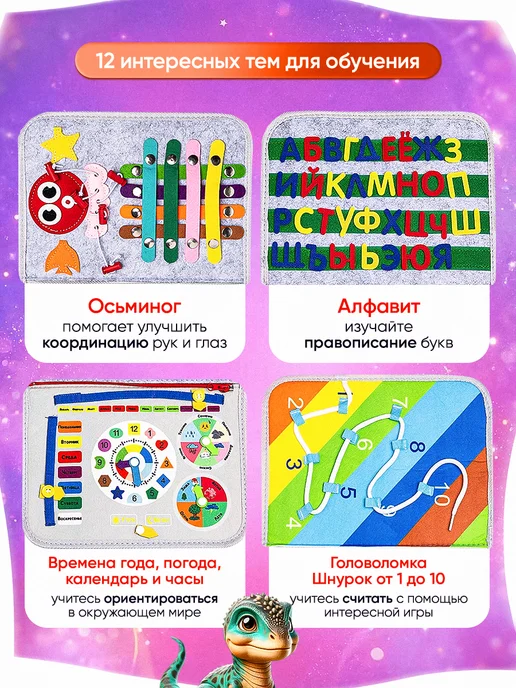 МЕГАКИДС Бизиборд для ребенка мягкий, серый, фото 3