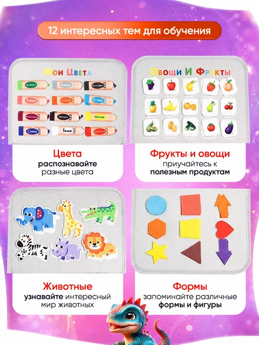 МЕГАКИДС Бизиборд для ребенка мягкий, серый, фото 4