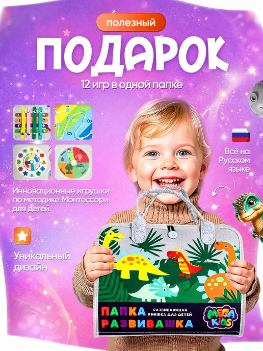 МЕГАКИДС Бизиборд для ребенка мягкий, серый, фото 5
