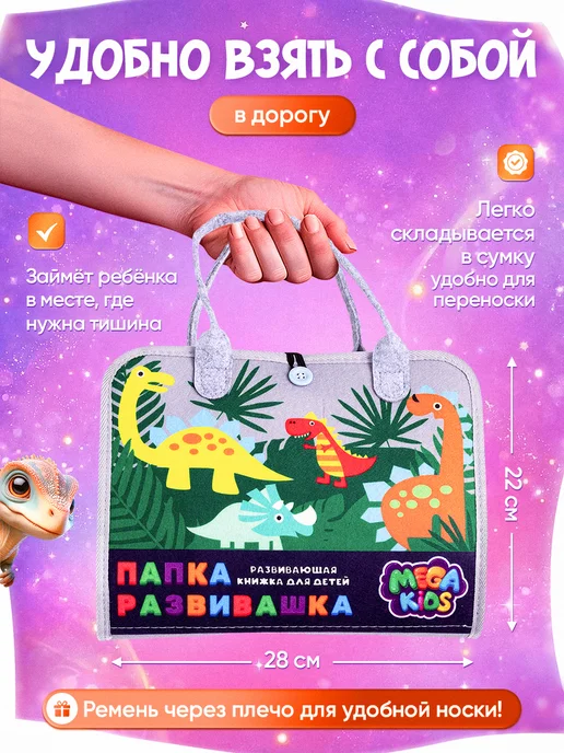 МЕГАКИДС Бизиборд для ребенка мягкий, серый, фото 7