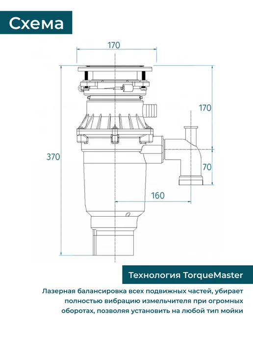 Bone Crusher Измельчитель пищевых отходов электрический ВС810 SL, вариант, фото 2