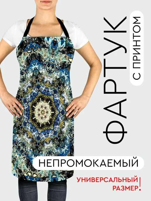 365home Фартук кухонный, универсальный размер Абстракция фрактал, вариант