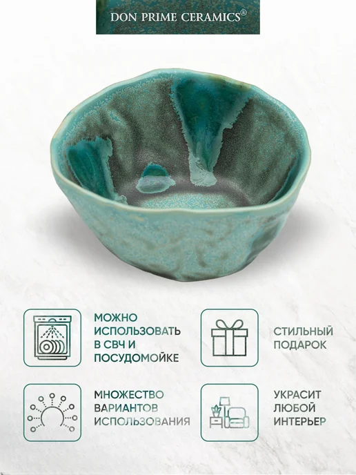 Don Prime Ceramics Пиала керамическая фарфоровая ручной работы, бирюзовая, голубой, фото 3