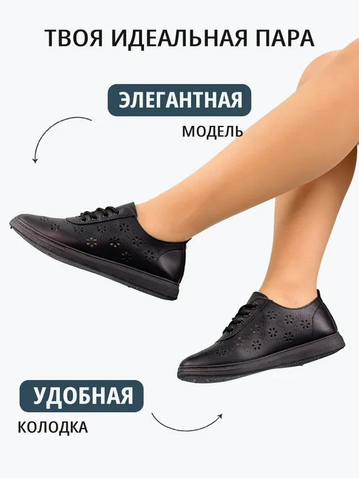 BALONN Мокасины летние черные, черный, фото 4