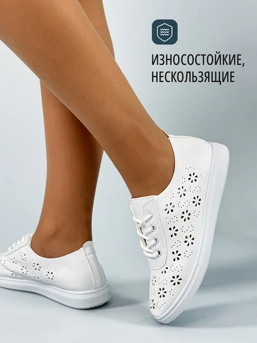 BALONN Мокасины летние дышащие легкие белые, белый, фото 5