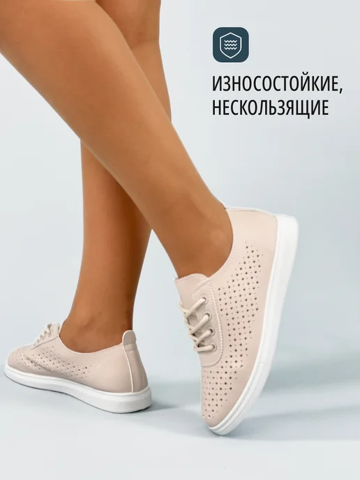 BALONN Мокасины летние дышащие кожаные бежевые, бежевый, фото 5