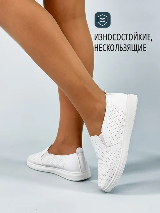 BALONN Мокасины летние дышащие из экокожи, белый, фото 6