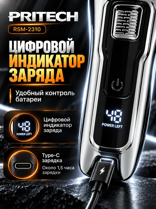 Шейвер мужской профессиональный для бритья лица, серый, фото 7