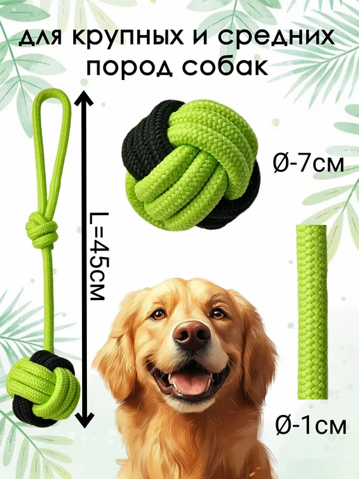 PetLux Игрушка для собак, Грейфер - кость - мячик - набор салатовый, черный, фото 2