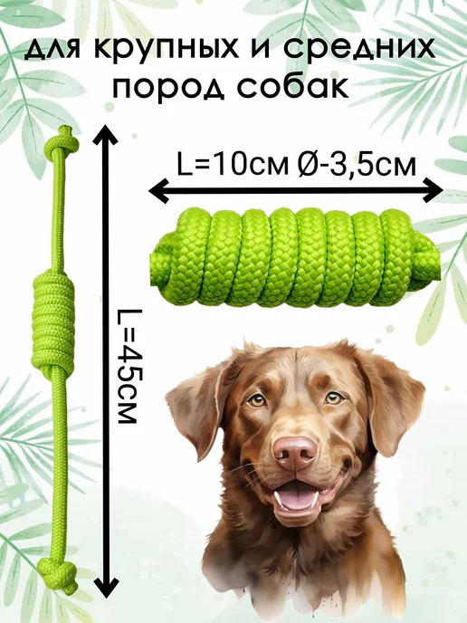 PetLux Игрушка для собак, Грейфер - кость - мячик - набор салатовый, черный, фото 3