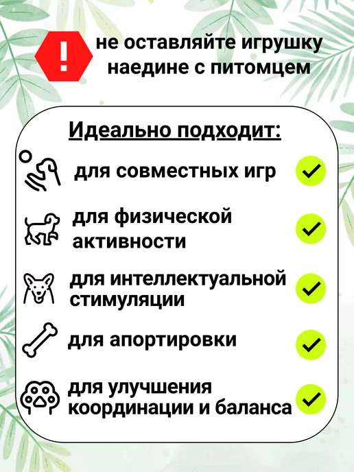 PetLux Игрушка для собак, Грейфер - кость - мячик - набор салатовый, черный, фото 5