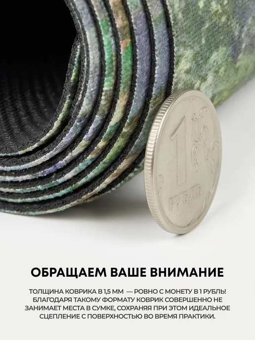 Kama Коврик для йоги спортивный, каучук, микрофибра, зеленый, фото 2