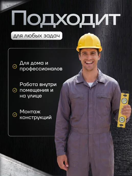 ALUKOMTOOLS Уровень магнитный пузырьковый торпедо 250 мм, вариант, фото 6