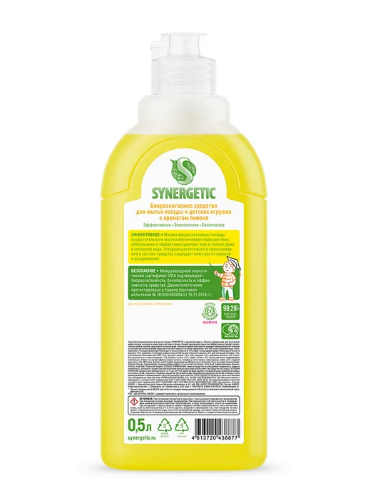 SYNERGETIC Средство для посуды Сочный лимон, 500 мл, 500 мл, фото 8