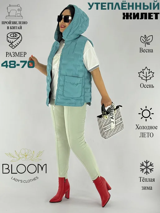 BLOOM Fashion Жилет утепленный стеганый большие размеры, голубой
