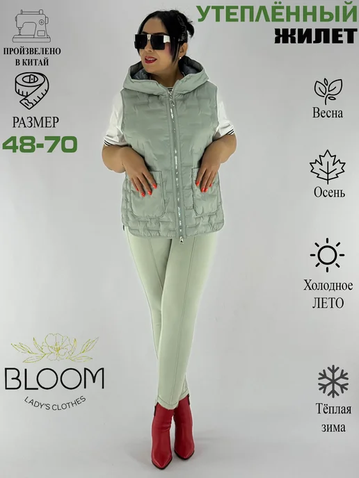 BLOOM Fashion Жилет утепленный стеганый большие размеры, зеленый, фото 7