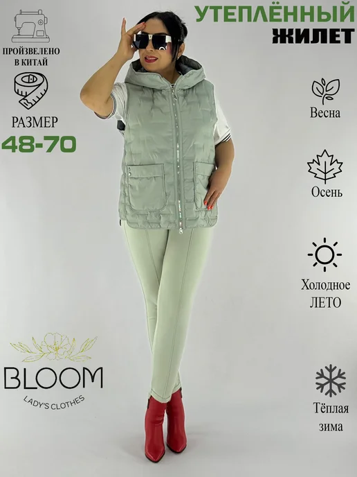 BLOOM Fashion Жилет утепленный стеганый большие размеры, зеленый, фото 8