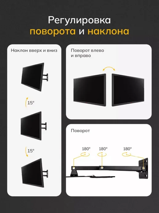 Кронштейн для телевизора на стену универсальный 26-55, черный, фото 4