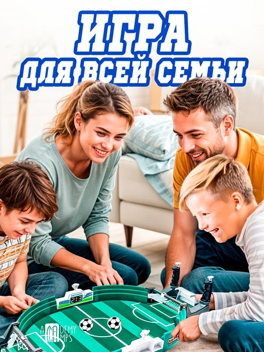 ACADEMY CAMPS Настольная игра футбол детский 42х21 см, 42x21 см, фото 6