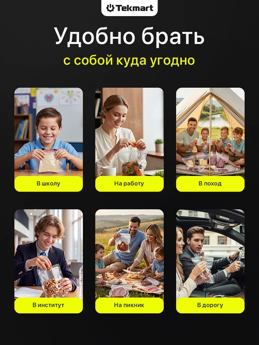 Tekmart Пакеты для вакууматора рифленые пищевые 20х30 см 100 шт, 20x30 см, 100 шт, фото 7