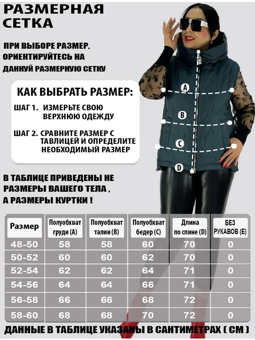 BLOOM Fashion Жилет утепленный стеганый большие размеры, коричневый, фото 2