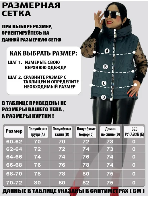 BLOOM Fashion Жилет утепленный стеганый большие размеры, коричневый, фото 3