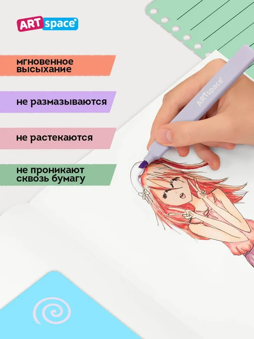 ArtSpace Набор пастельных текстовыделителей маркеров, 6 цветов, 6 цв., фото 5