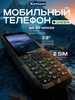 Мобильный телефон X300 Green Camouflage XENIUM 340575477 купить за 3 034 ₽ в интернет‑магазине Wildberries