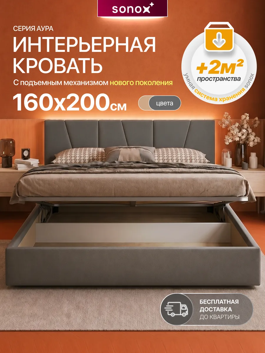 Кровать двуспальная 160х200 с ящиками и подъемным механизмом