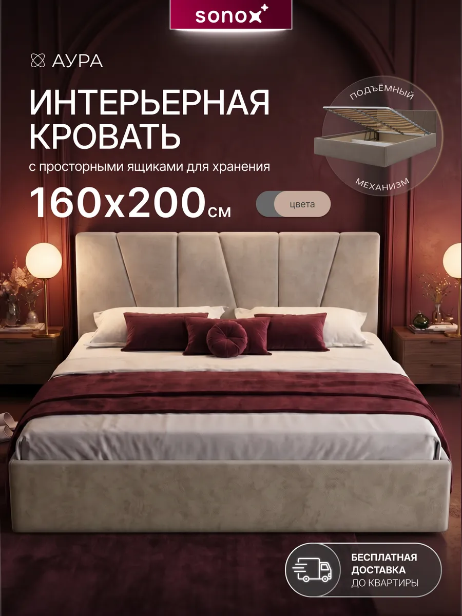Кровать двуспальная 160х200 с ящиками и подъемным механизмом