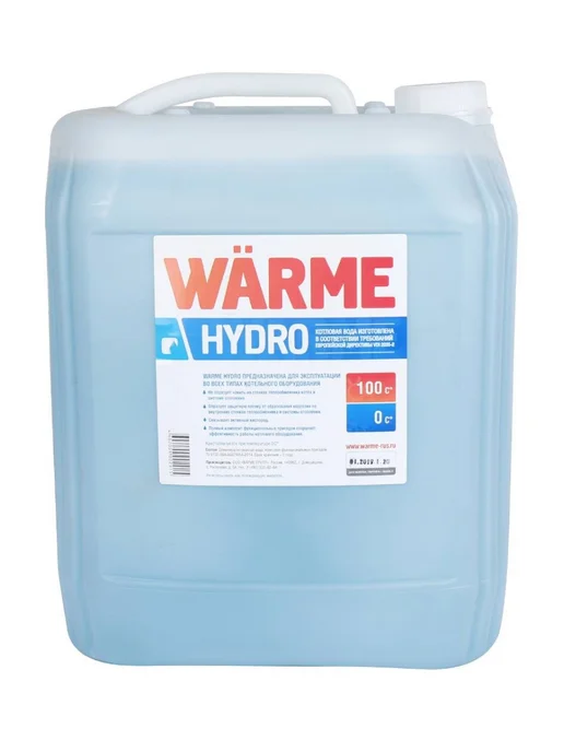 WARME Теплоноситель (котловая вода) Hydro 20 л, 20 л, фото 3