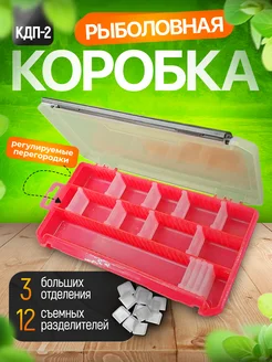 Коробка для рыболовных принадлежностей Три кита 340586498 купить за 304 ₽ в интернет‑магазине Wildberries