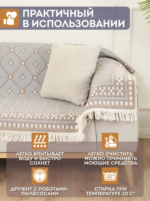 KOVRIKANA Ковер комнатный килим 120х180, вариант, фото 6