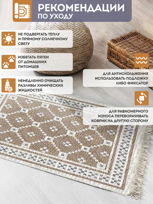 KOVRIKANA Ковер комнатный килим 120х180, вариант, фото 7