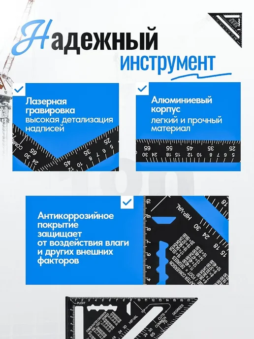 ALUKOMTOOLS Угольник свенсона металлический 180 мм, черный, фото 5
