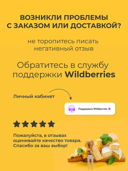 Сыромания Салфетка для прессования сыра 45х45 см, 95x95 см, фото 4