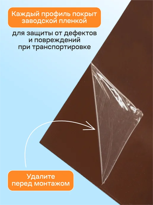 Стильные грядки Карнизная планка Капельник 100х70мм 5 шт, 5 шт, фото 4