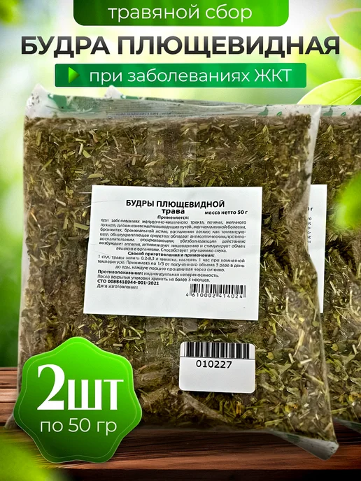 bee lab Травяной сбор Будра 50 гр, 50 г