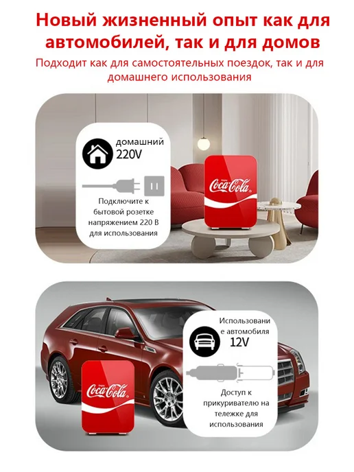 Narzrle Мини холодильник для косметики и лекарств, красный, фото 2
