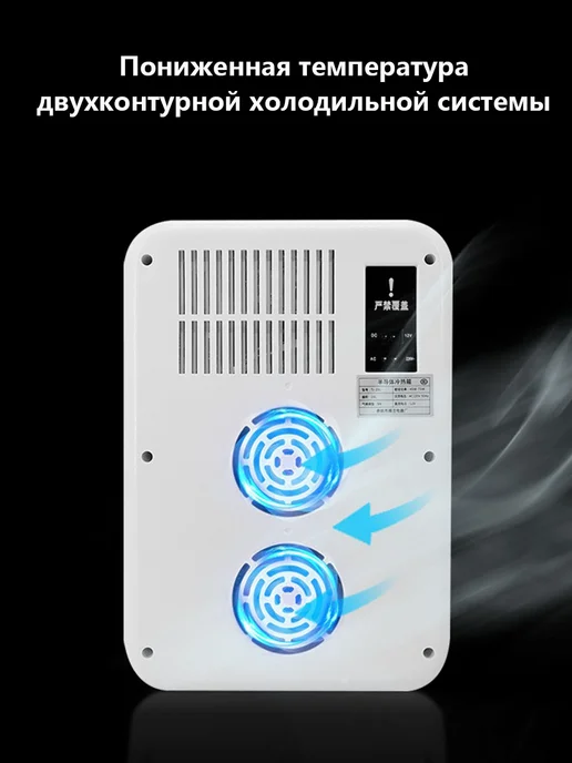 Narzrle Мини холодильник для косметики и лекарств, красный, фото 4
