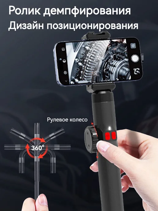 Эндоскоп автомобильный 7 9 мм 360° Подходит для смартфона, серый, фото 2