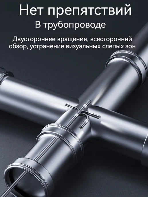 Эндоскоп автомобильный 7 9 мм 360° Подходит для смартфона, серый, фото 4