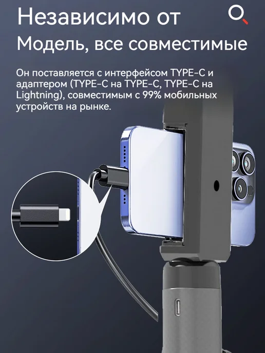 Эндоскоп автомобильный 7 9 мм 360° Подходит для смартфона, серый, фото 5