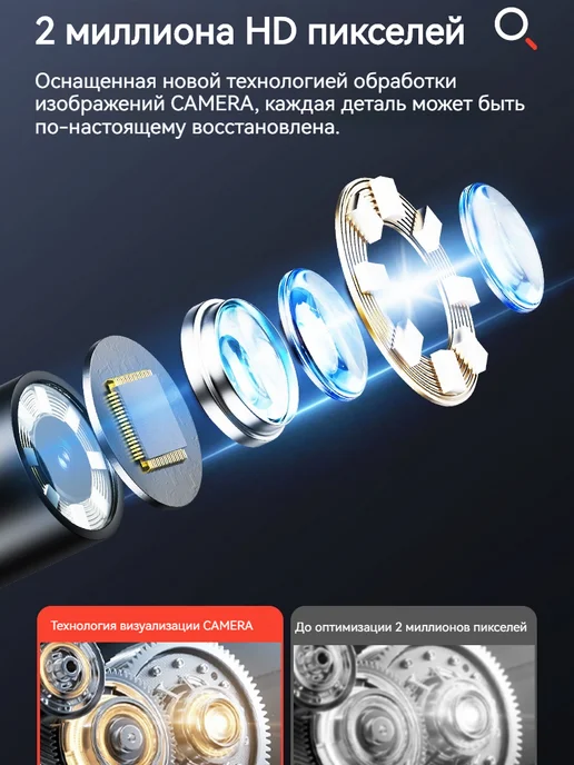 Эндоскоп автомобильный 7 9 мм 360° Подходит для смартфона, серый, фото 7