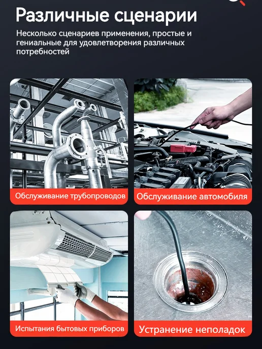 Эндоскоп автомобильный 7 9 мм 360° Подходит для смартфона, серый, фото 8