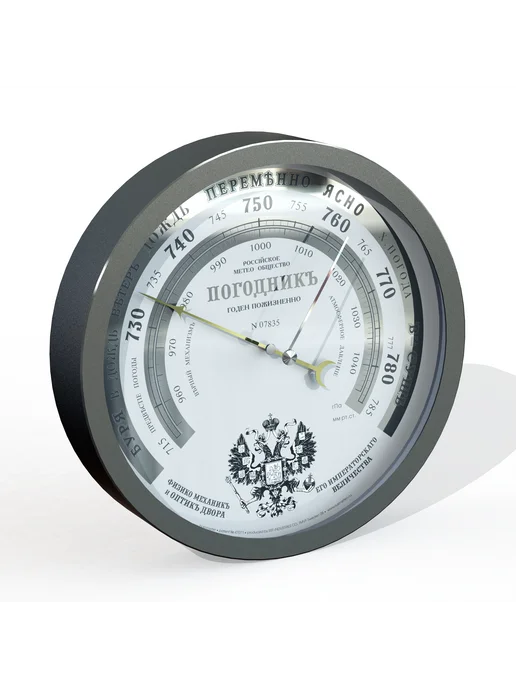 RST Sweden Барометр RST07835 meteo ctrl 35 stainless steel, диам. 208 х, серый, фото 2