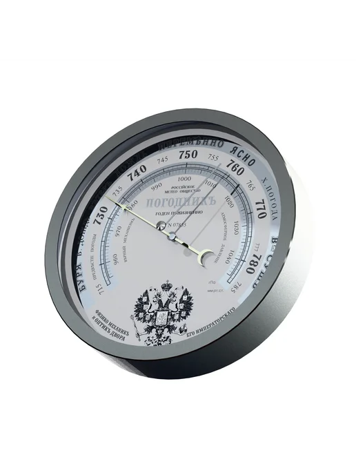 RST Sweden Барометр RST07835 meteo ctrl 35 stainless steel, диам. 208 х, серый, фото 3