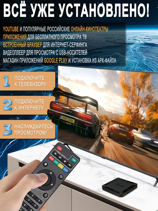 X96 Приставка для телевизора андроид с smart tv 2 16, черный, фото 4